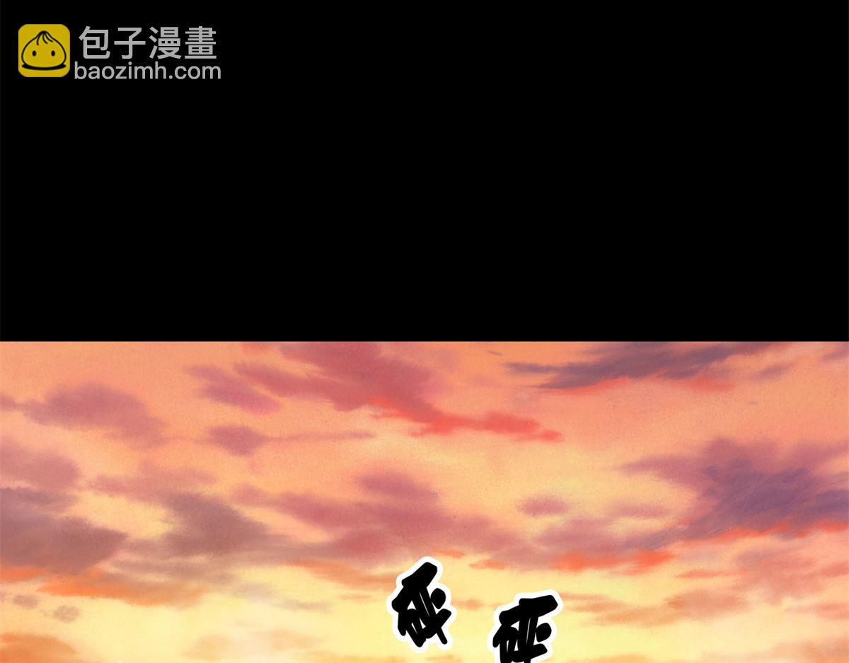 63 秘宝 鬼金！(1/3)-第64话