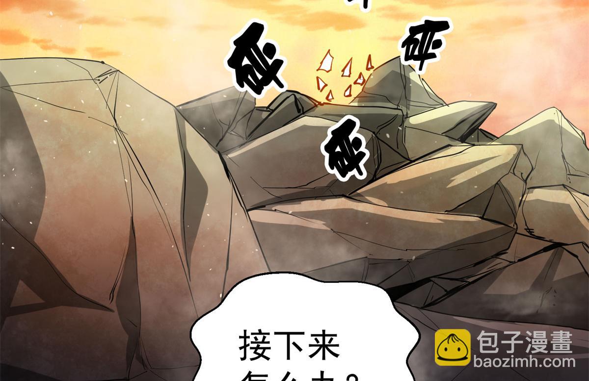 63 秘宝 鬼金！(1/3)-第64话
