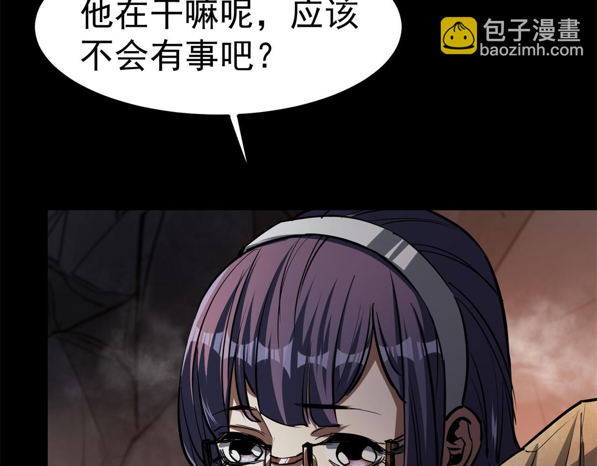 63 秘宝 鬼金！(1/3)-第64话