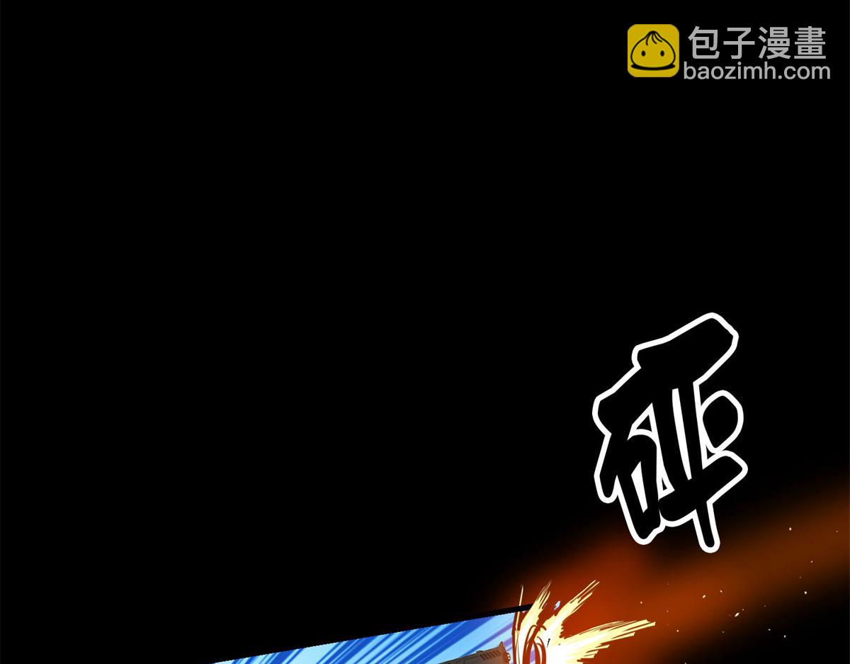 63 秘宝 鬼金！(1/3)-第64话