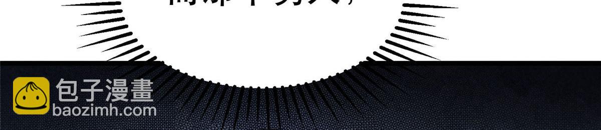 65  贪心不足(1/4)-第66话