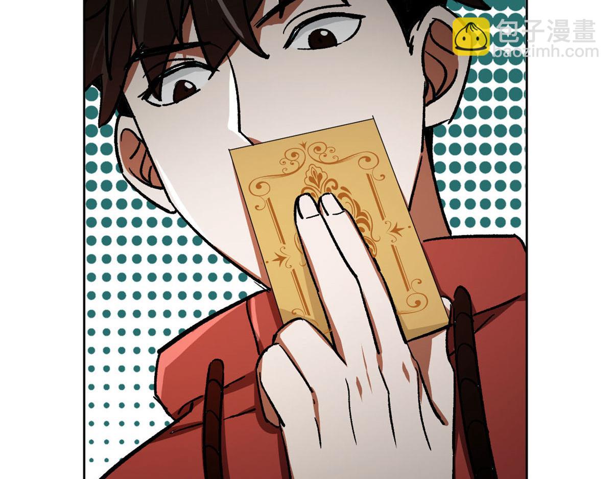 67 盘点战利品(1/4)-第68话