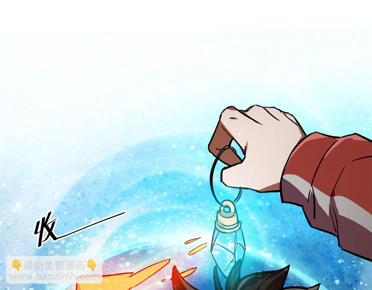 67 盘点战利品(1/4)-第68话