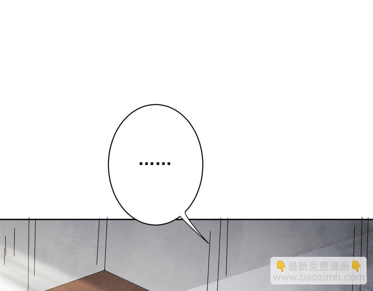 67 盘点战利品(1/4)-第68话