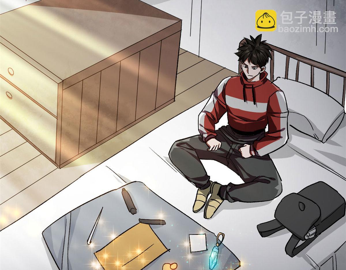 67 盘点战利品(1/4)-第68话
