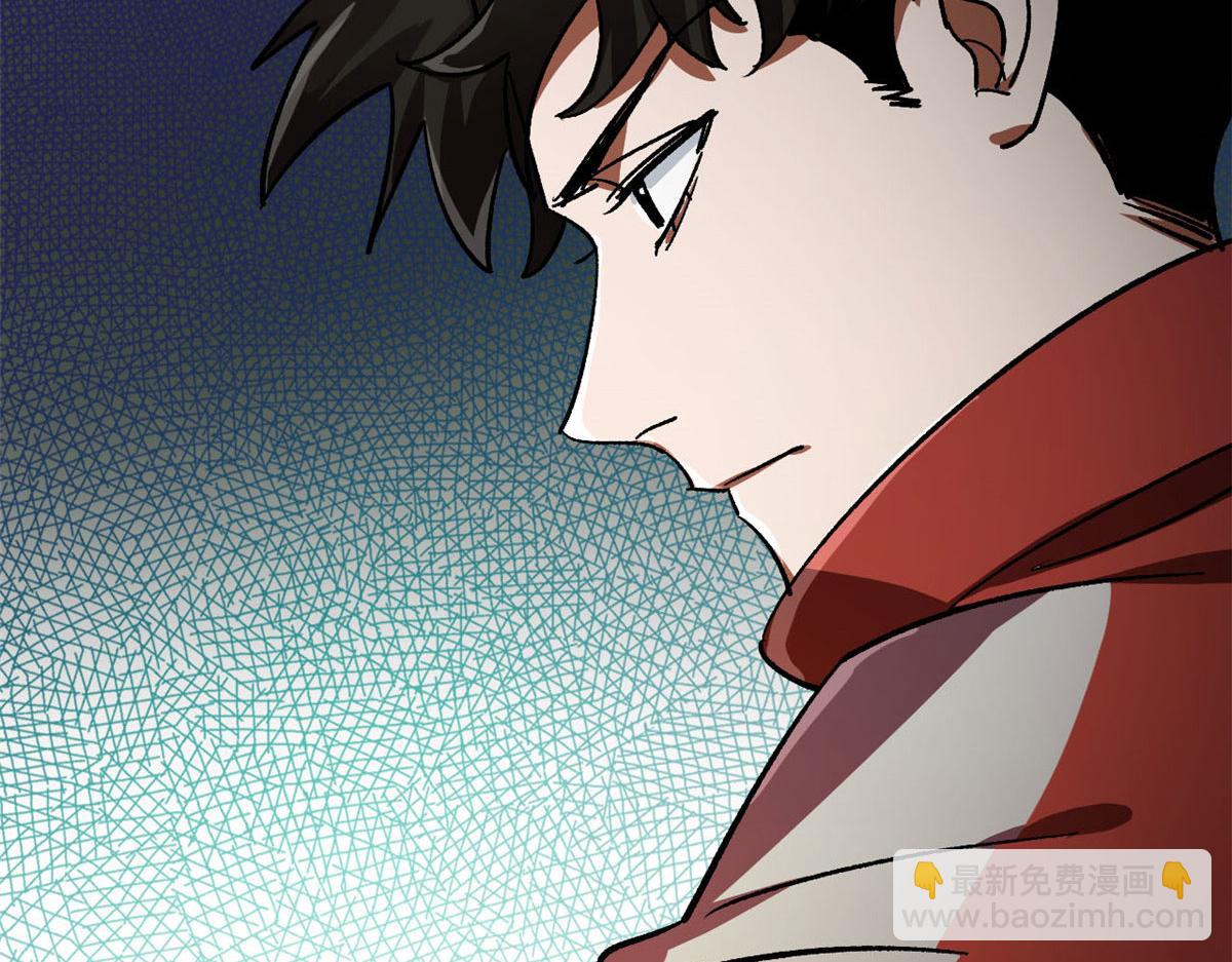 67 盘点战利品(1/4)-第68话