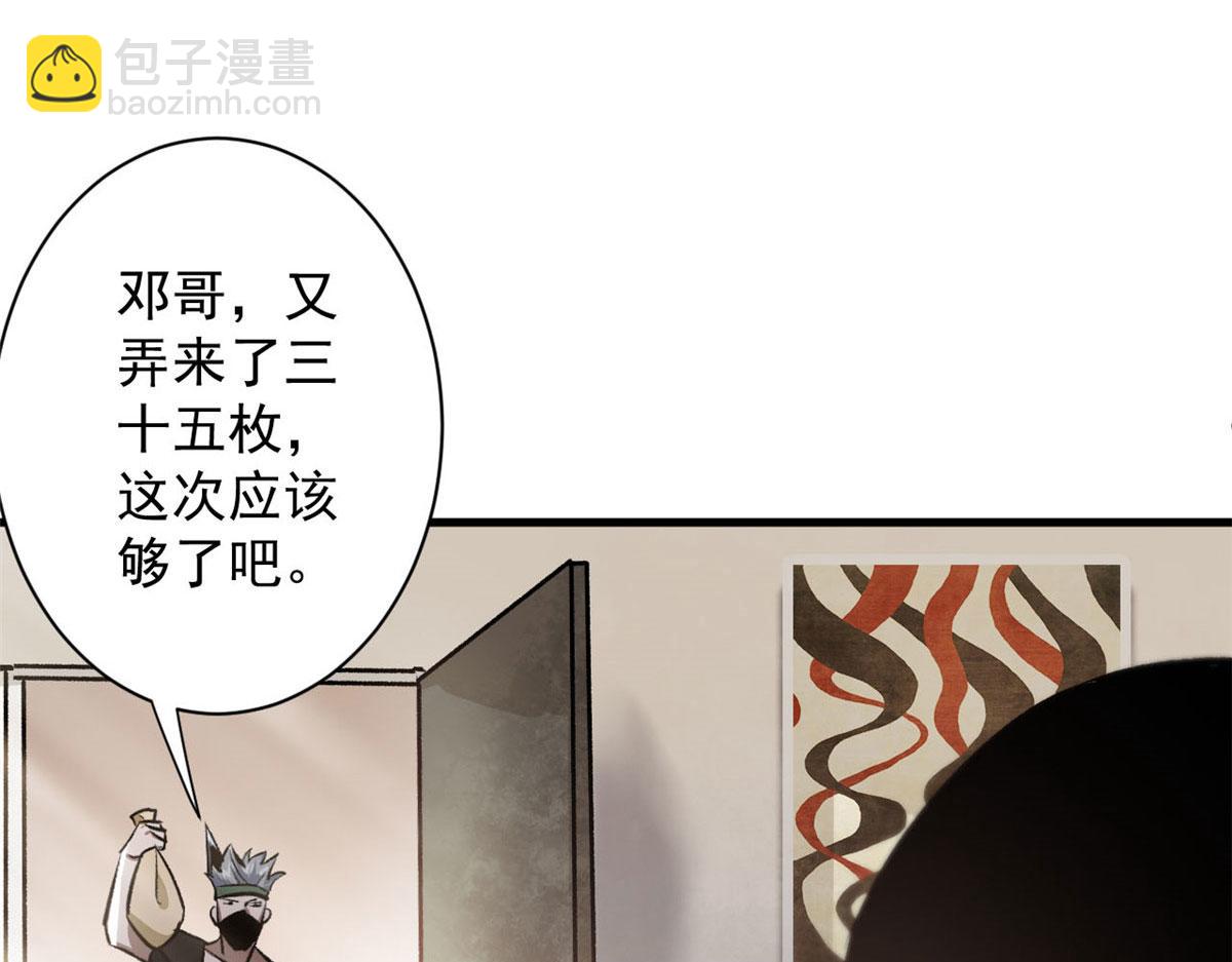 69 新的彩色轮盘！(1/3)-第70话