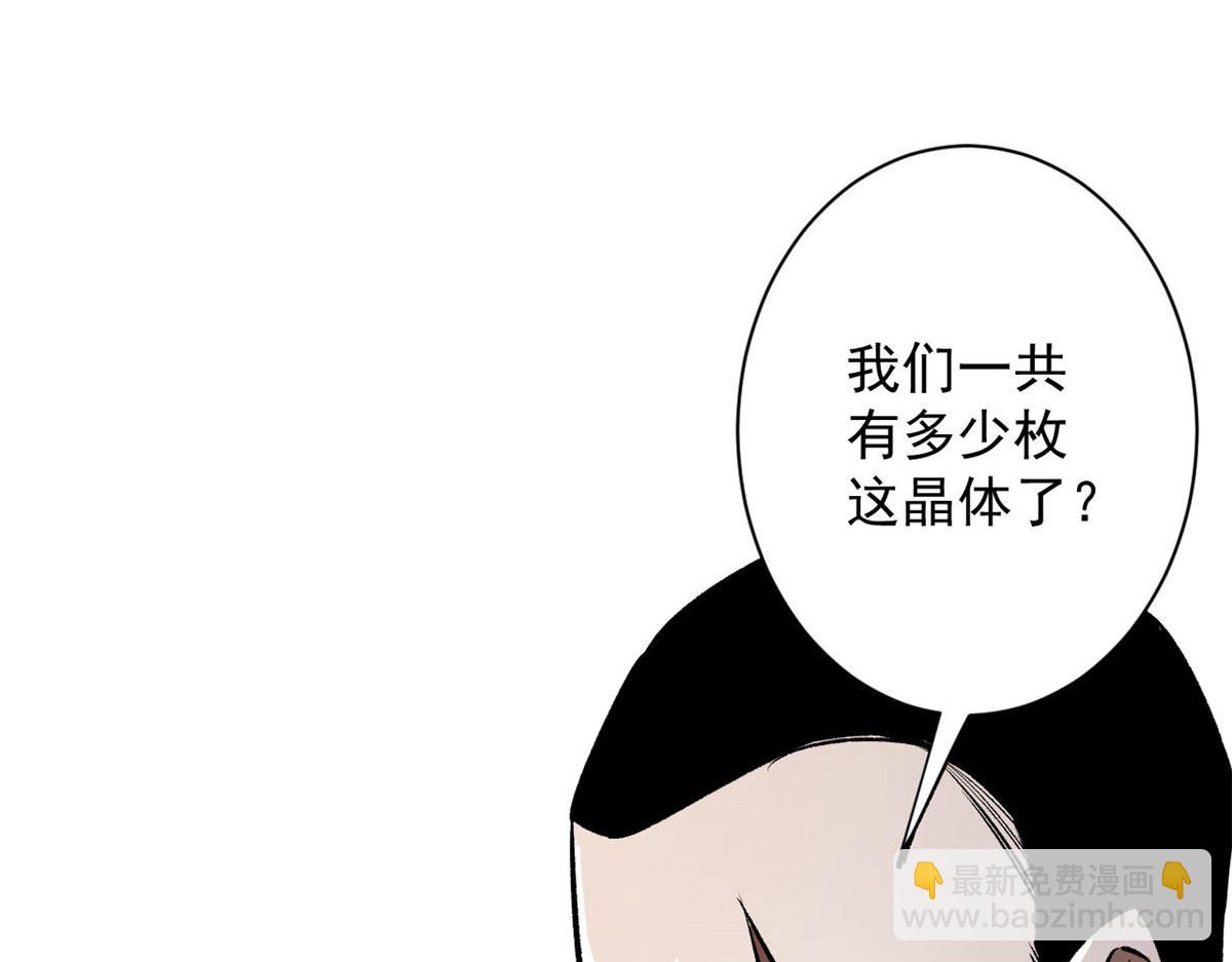 69 新的彩色轮盘！(1/3)-第70话