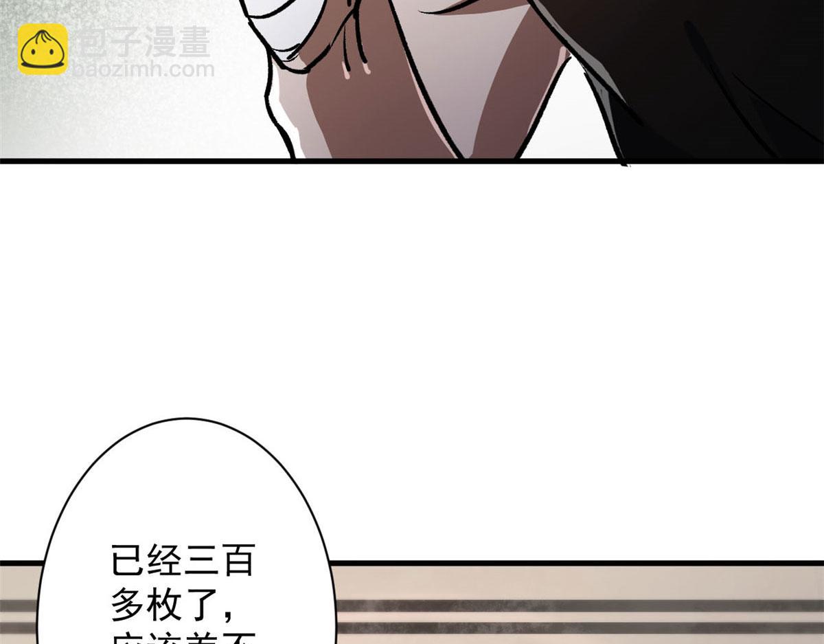 69 新的彩色轮盘！(1/3)-第70话