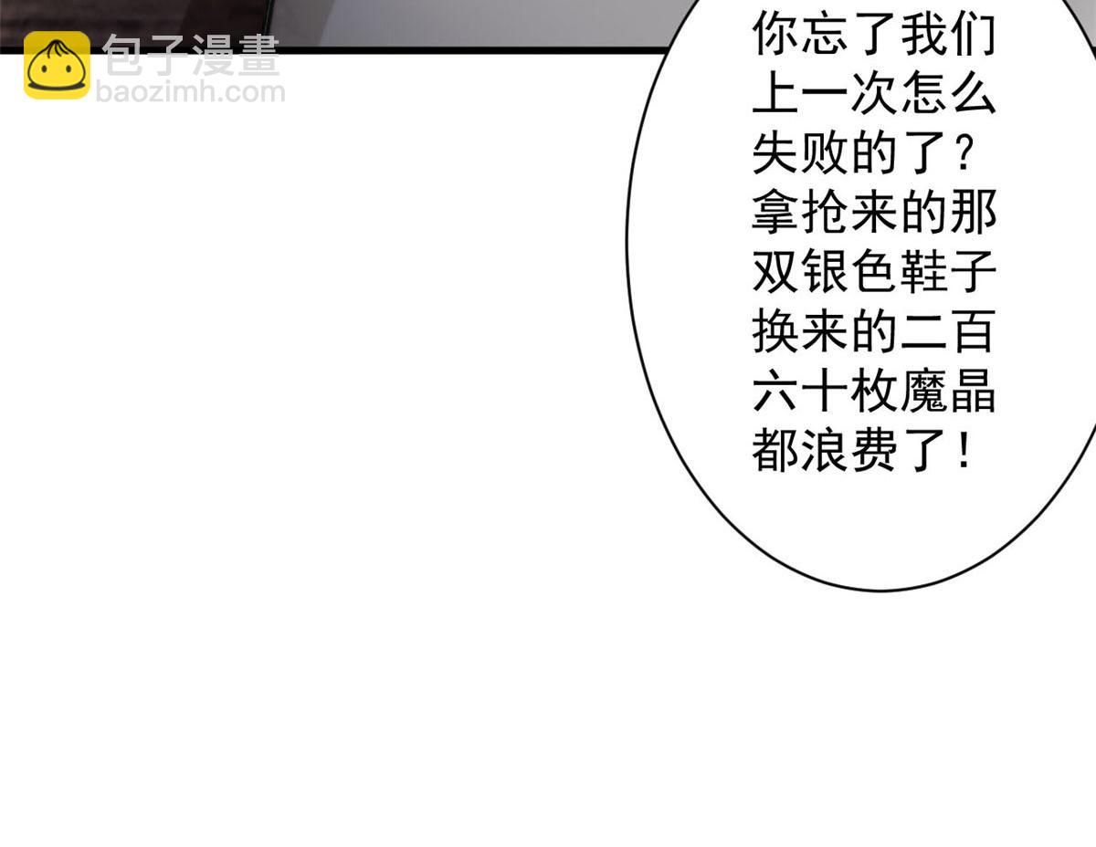 69 新的彩色轮盘！(1/3)-第70话