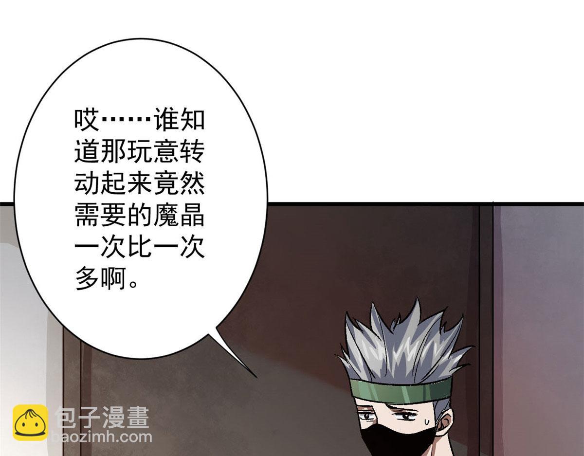 69 新的彩色轮盘！(1/3)-第70话