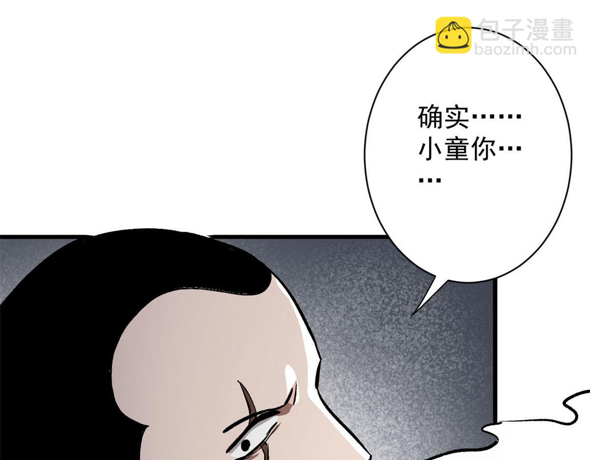 69 新的彩色轮盘！(1/3)-第70话