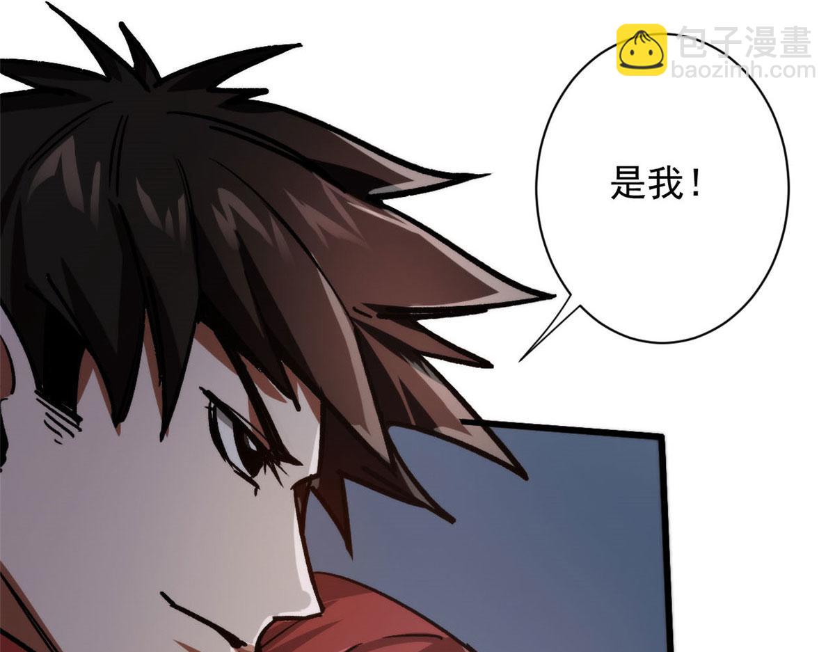 69 新的彩色轮盘！(1/3)-第70话