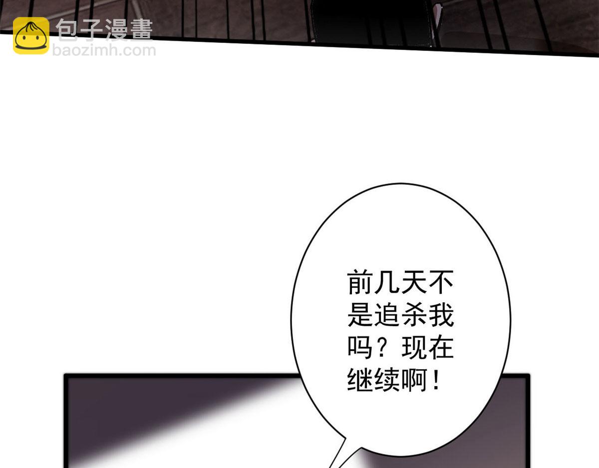69 新的彩色轮盘！(1/3)-第70话