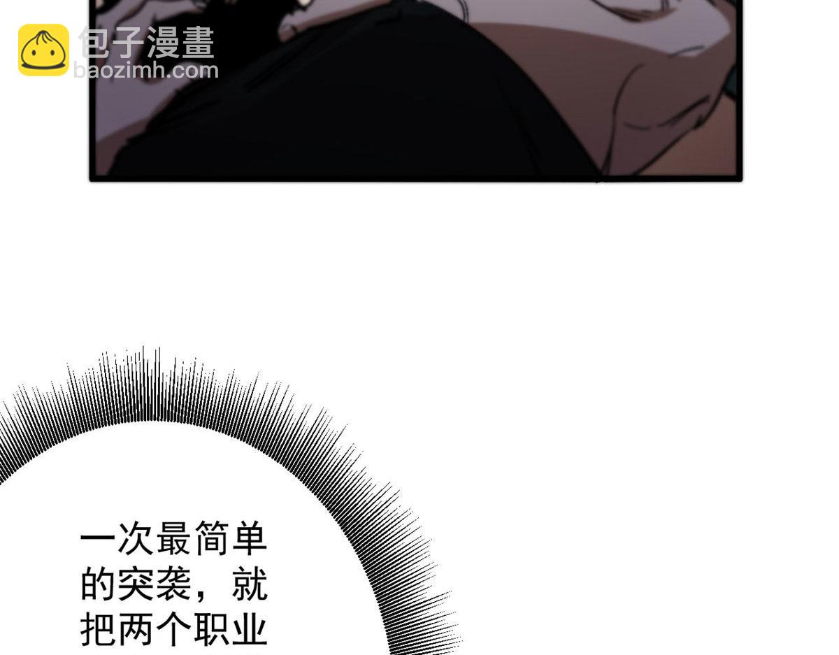 69 新的彩色轮盘！(1/3)-第70话