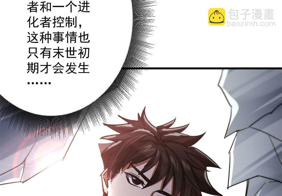 69 新的彩色轮盘！(1/3)-第70话