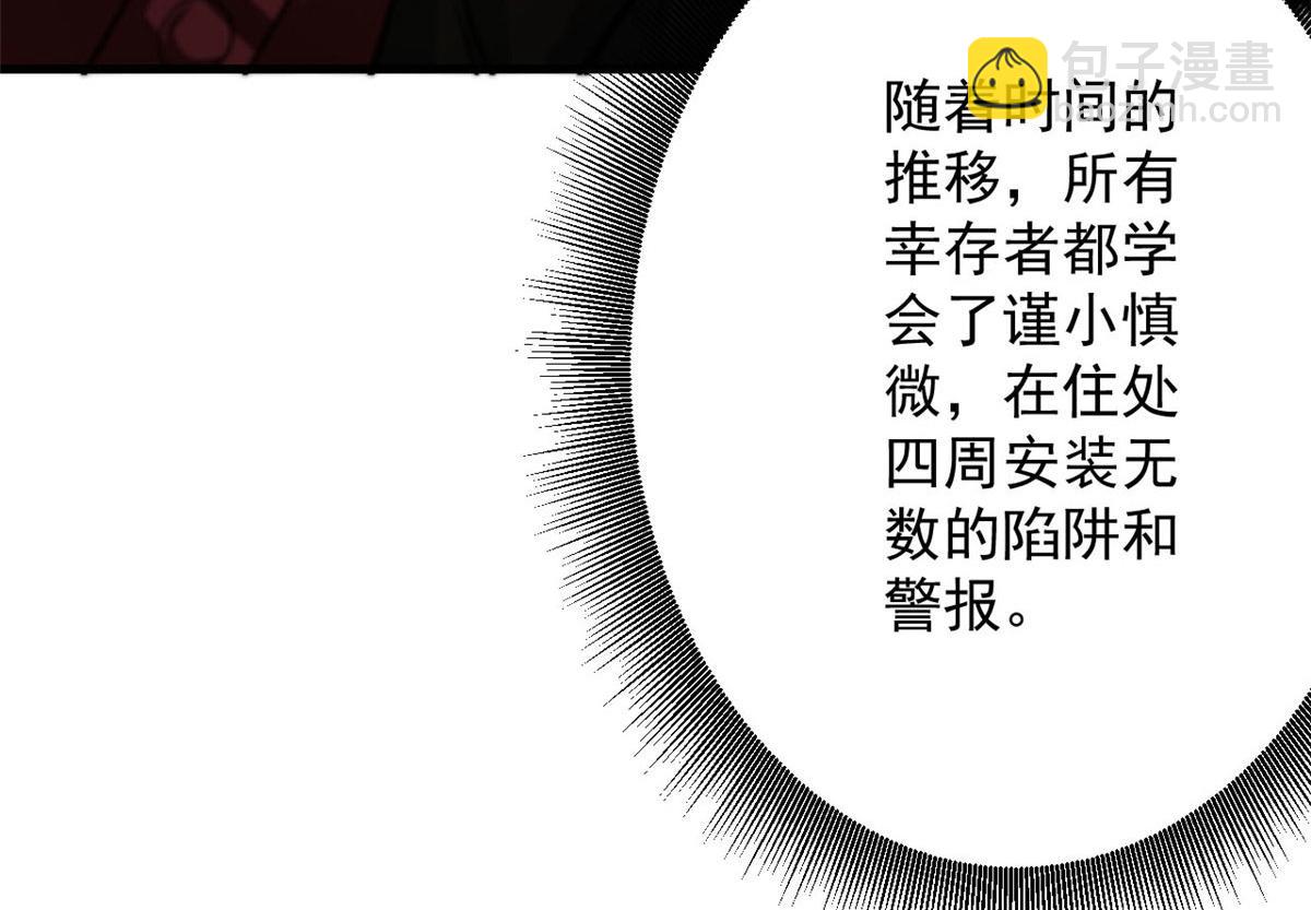 69 新的彩色轮盘！(1/3)-第70话
