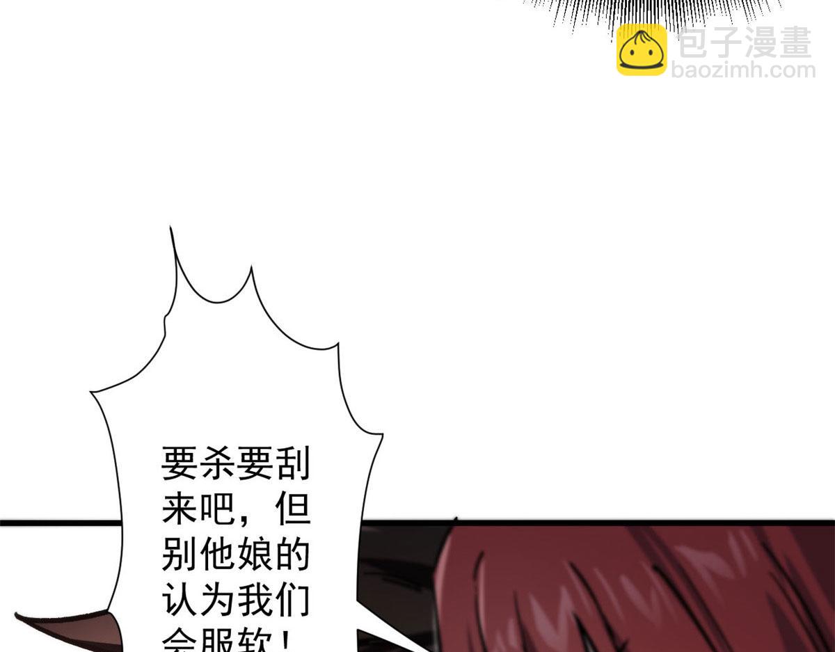 69 新的彩色轮盘！(1/3)-第70话