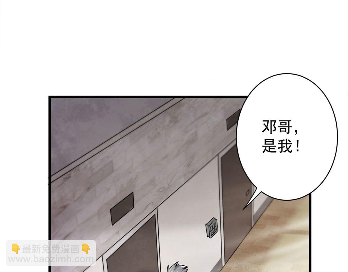 69 新的彩色轮盘！(1/3)-第70话