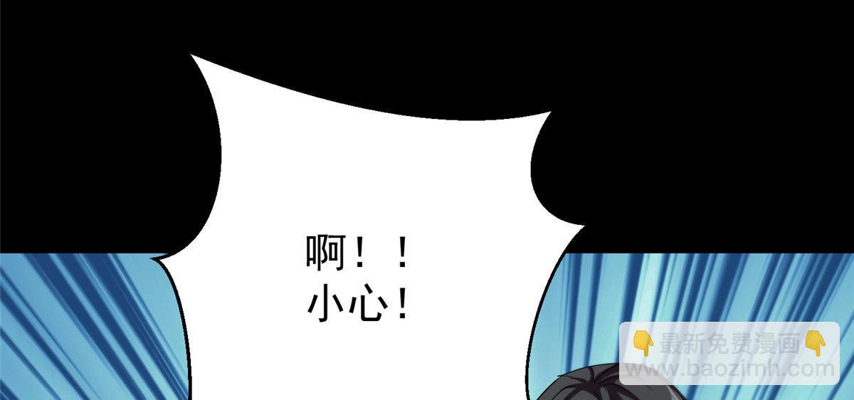 08 救人？顺手而已(1/4)-第8话