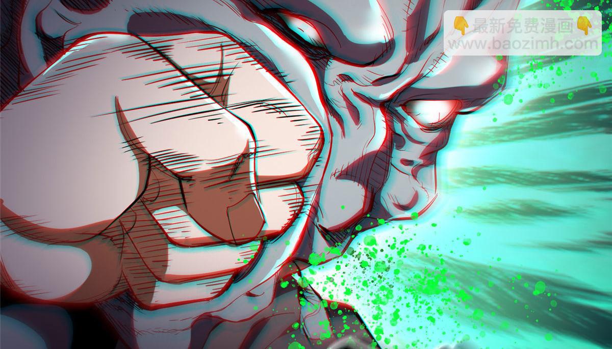 08 救人？顺手而已(1/4)-第8话