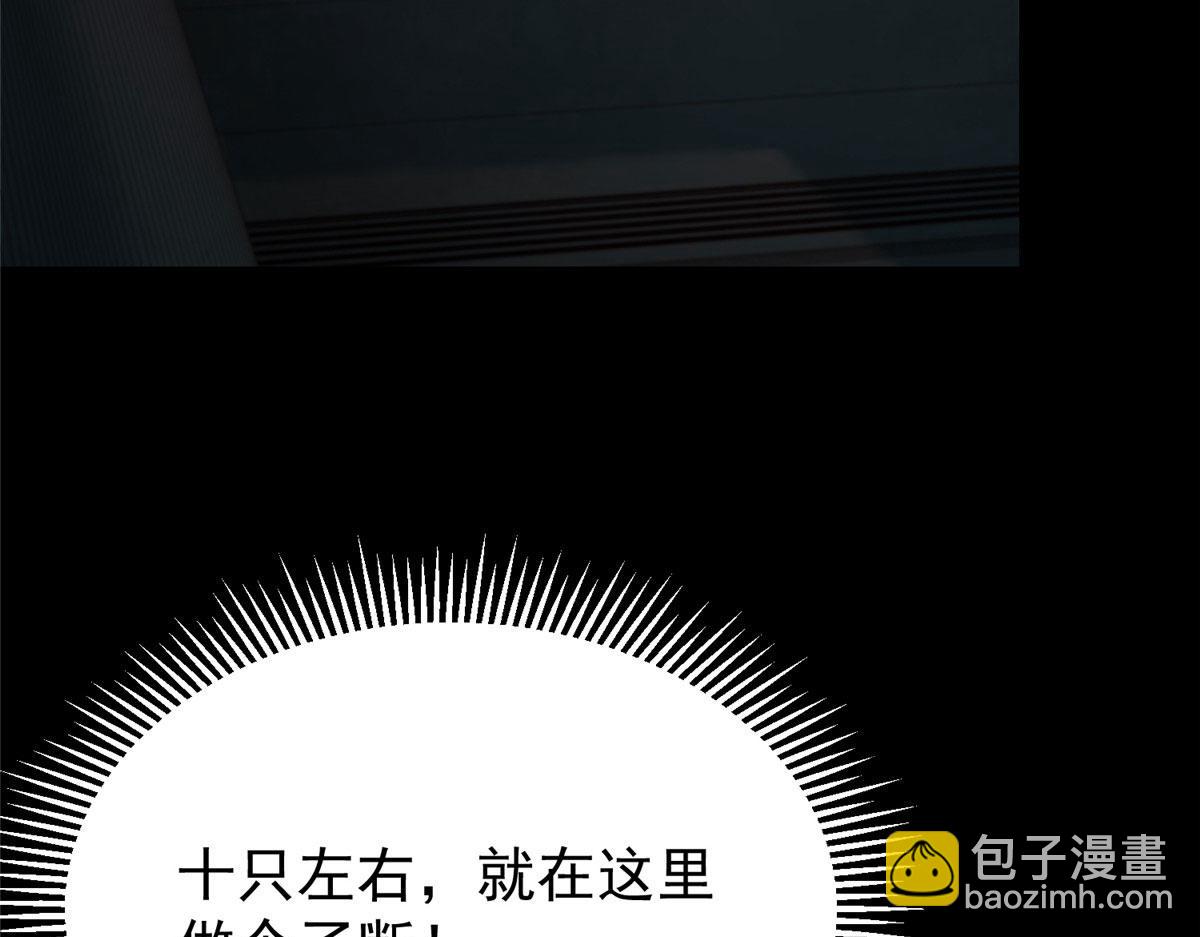 08 救人？顺手而已(1/4)-第8话