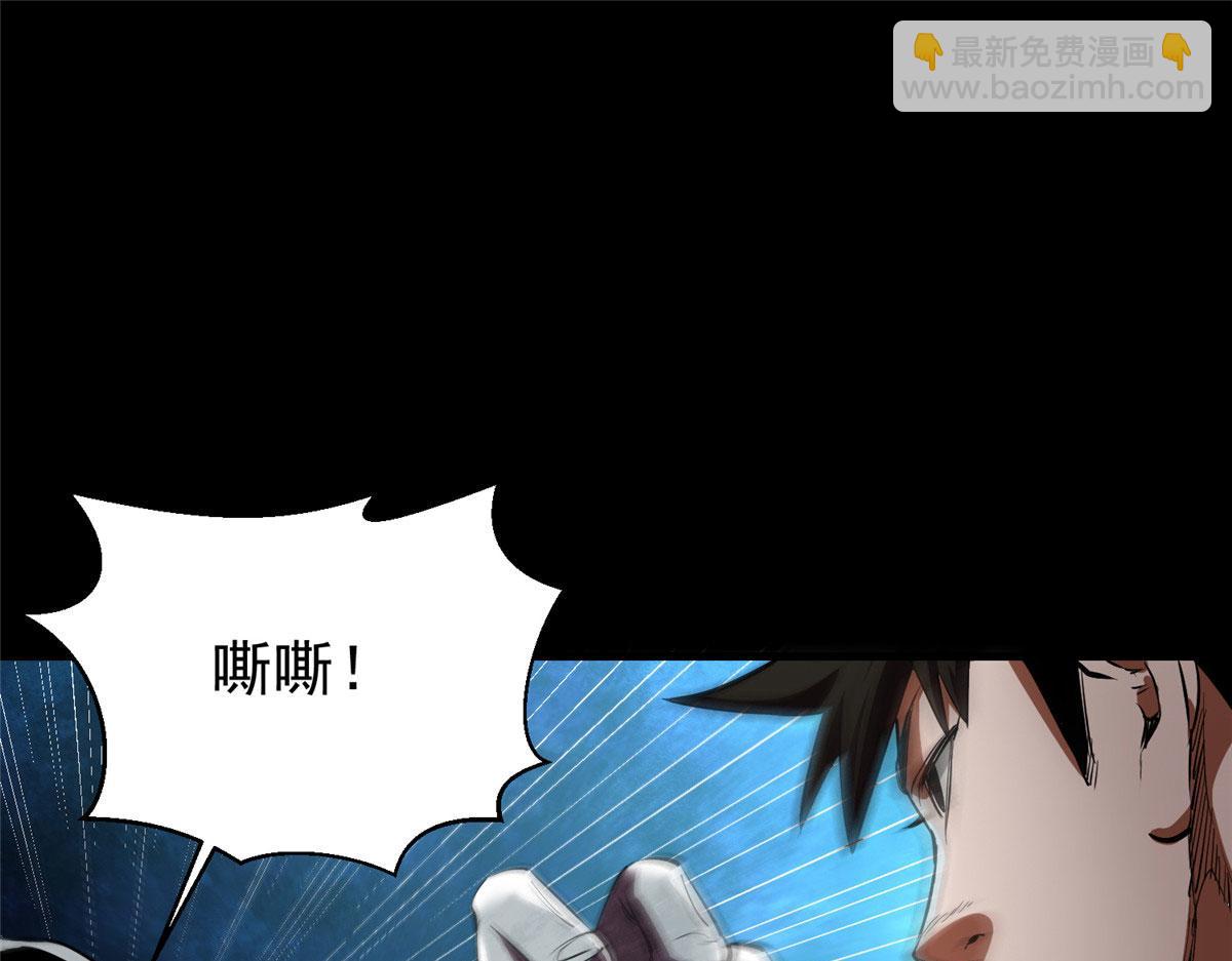 08 救人？顺手而已(1/4)-第8话
