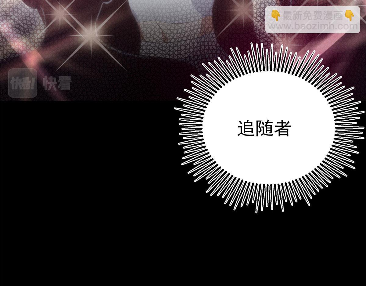 08 救人？顺手而已(1/4)-第8话
