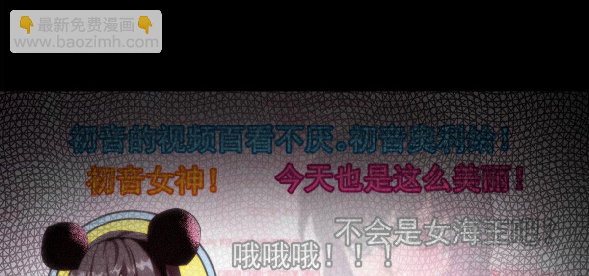 08 救人？顺手而已(1/4)-第8话