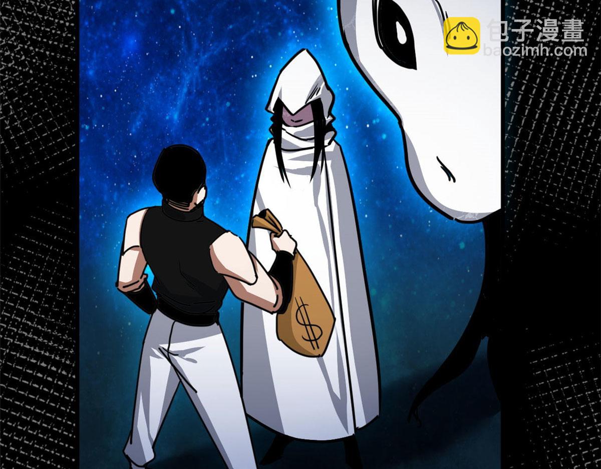 71 下次就是你了！(1/4)-第72话