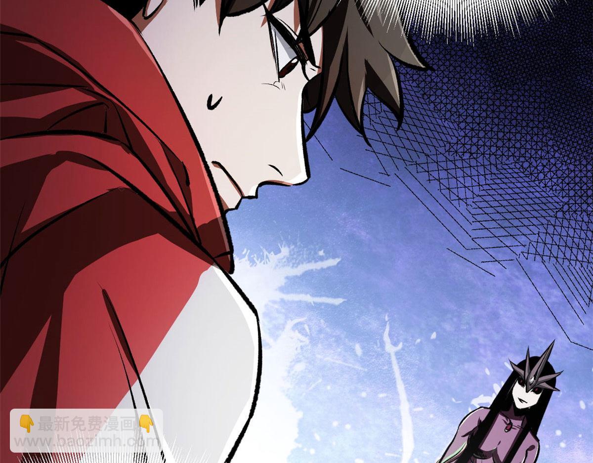 71 下次就是你了！(1/4)-第72话