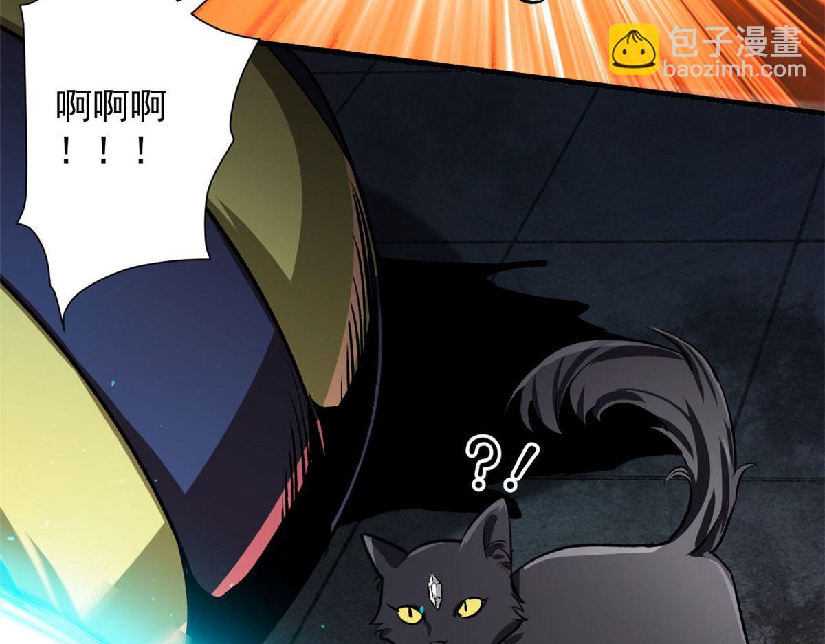 71 下次就是你了！(1/4)-第72话