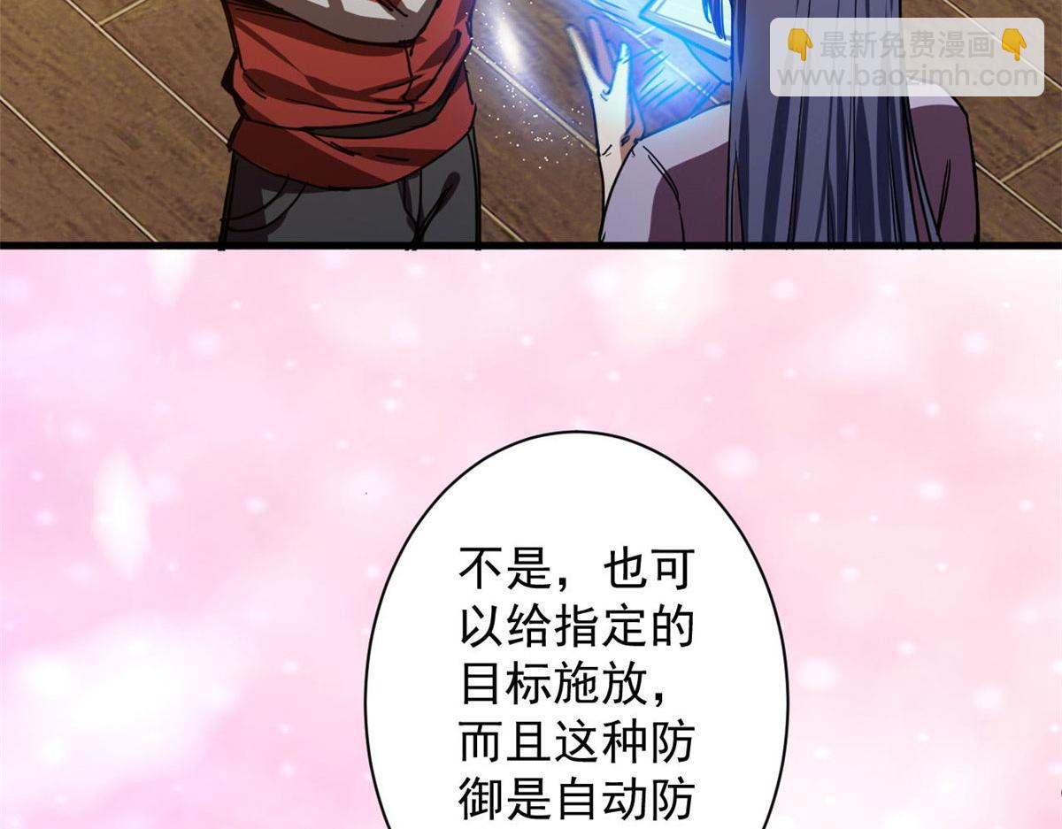 73 风舞者(1/3)-第74话