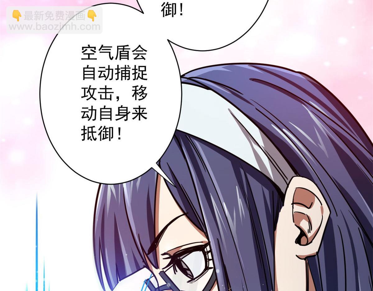 73 风舞者(1/3)-第74话