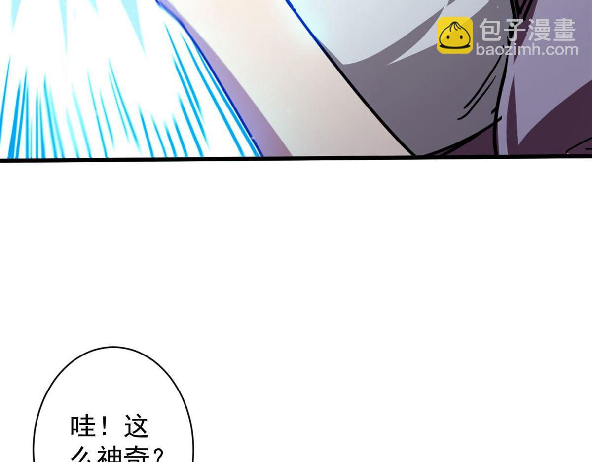73 风舞者(1/3)-第74话
