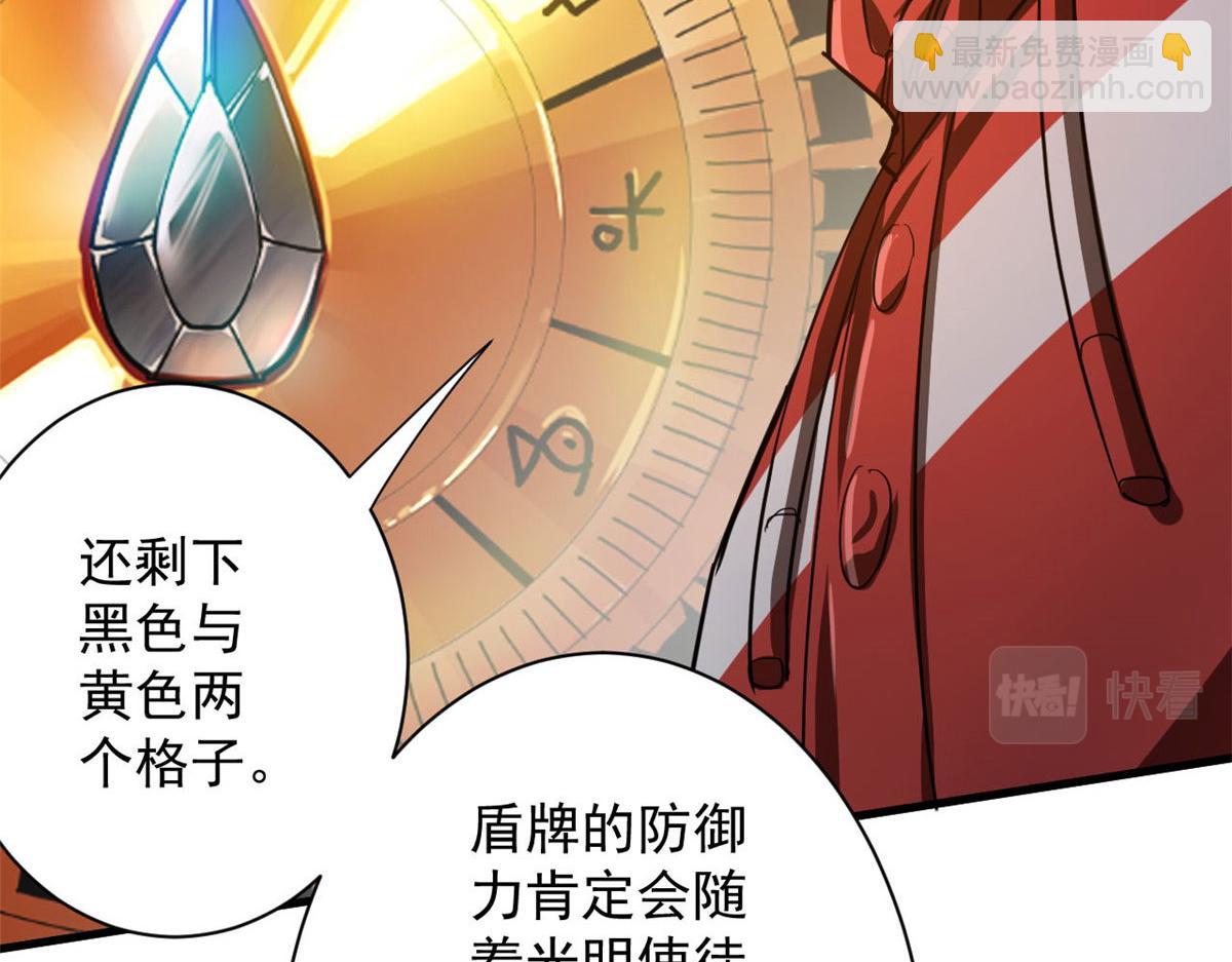 73 风舞者(1/3)-第74话