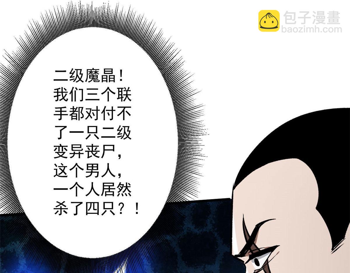 73 风舞者(1/3)-第74话