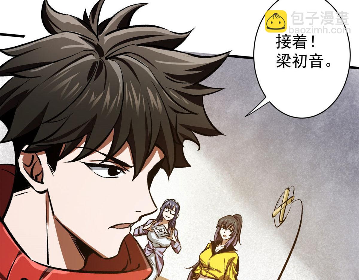 73 风舞者(1/3)-第74话
