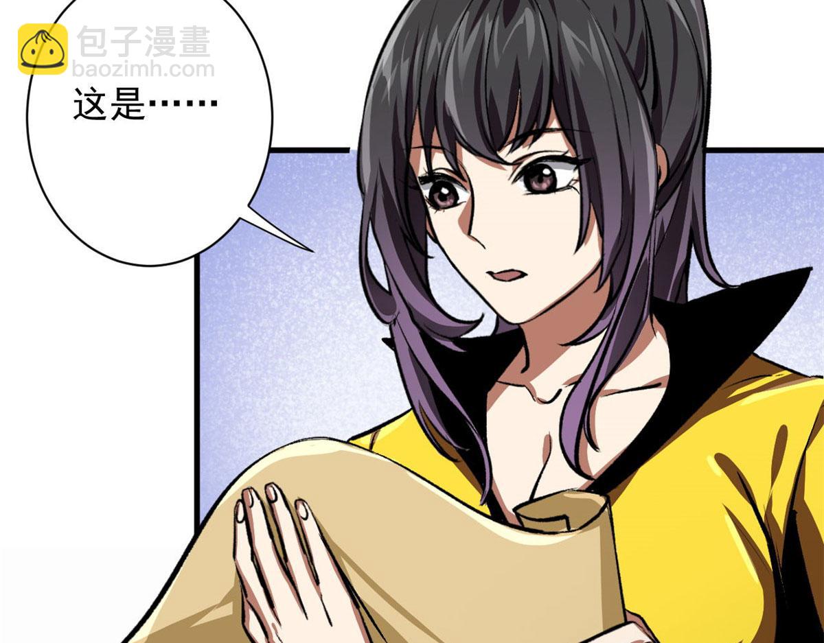 73 风舞者(1/3)-第74话