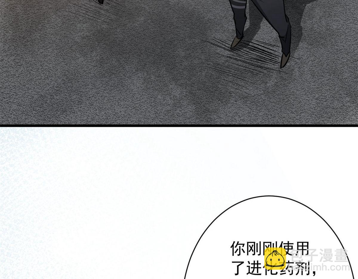 75 再度交锋(1/4)-第76话
