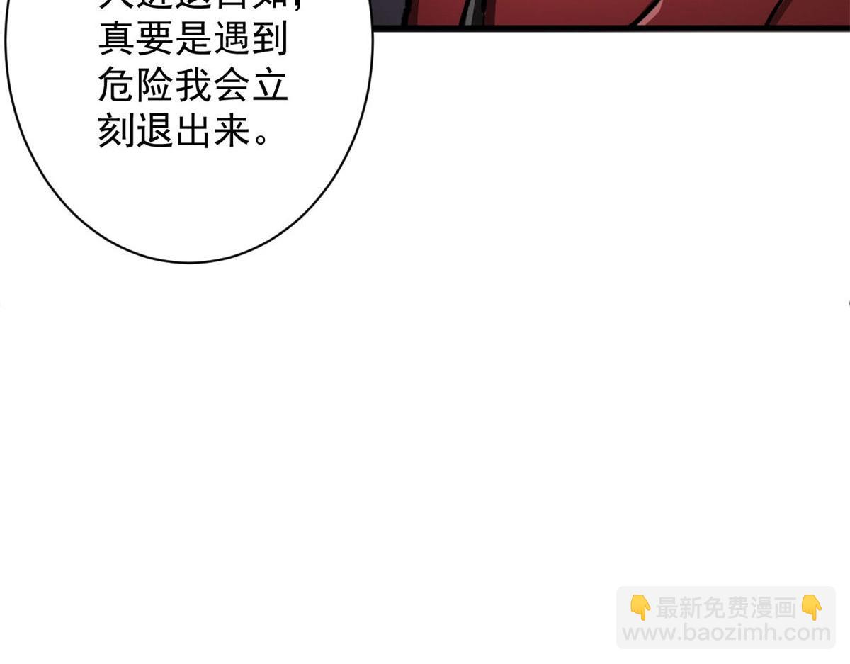75 再度交锋(1/4)-第76话