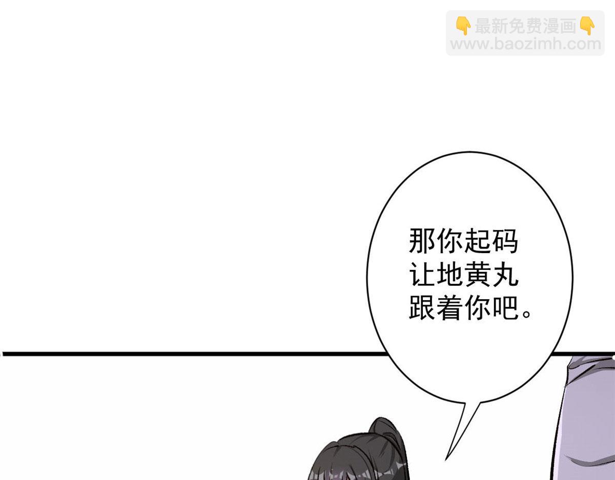 75 再度交锋(1/4)-第76话