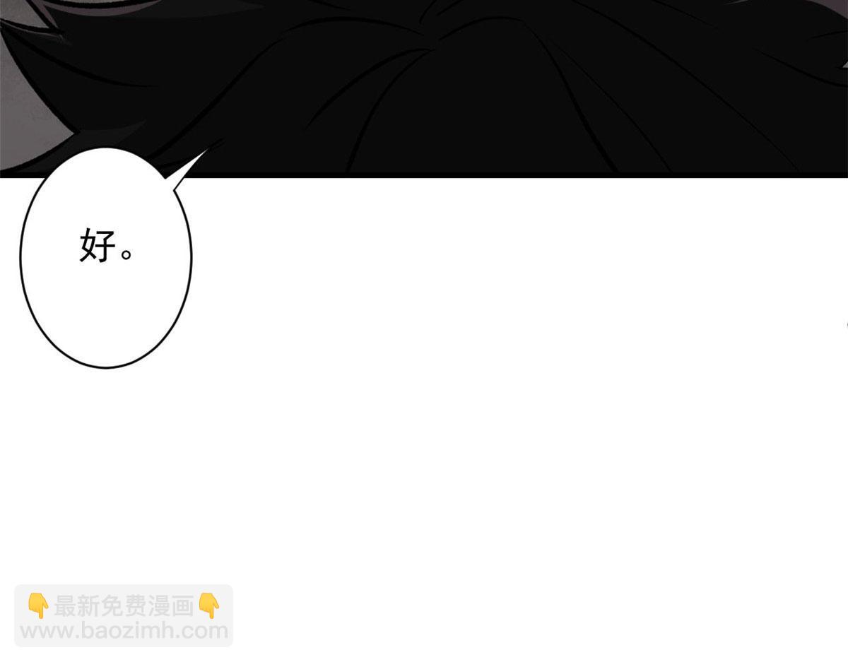 75 再度交锋(1/4)-第76话