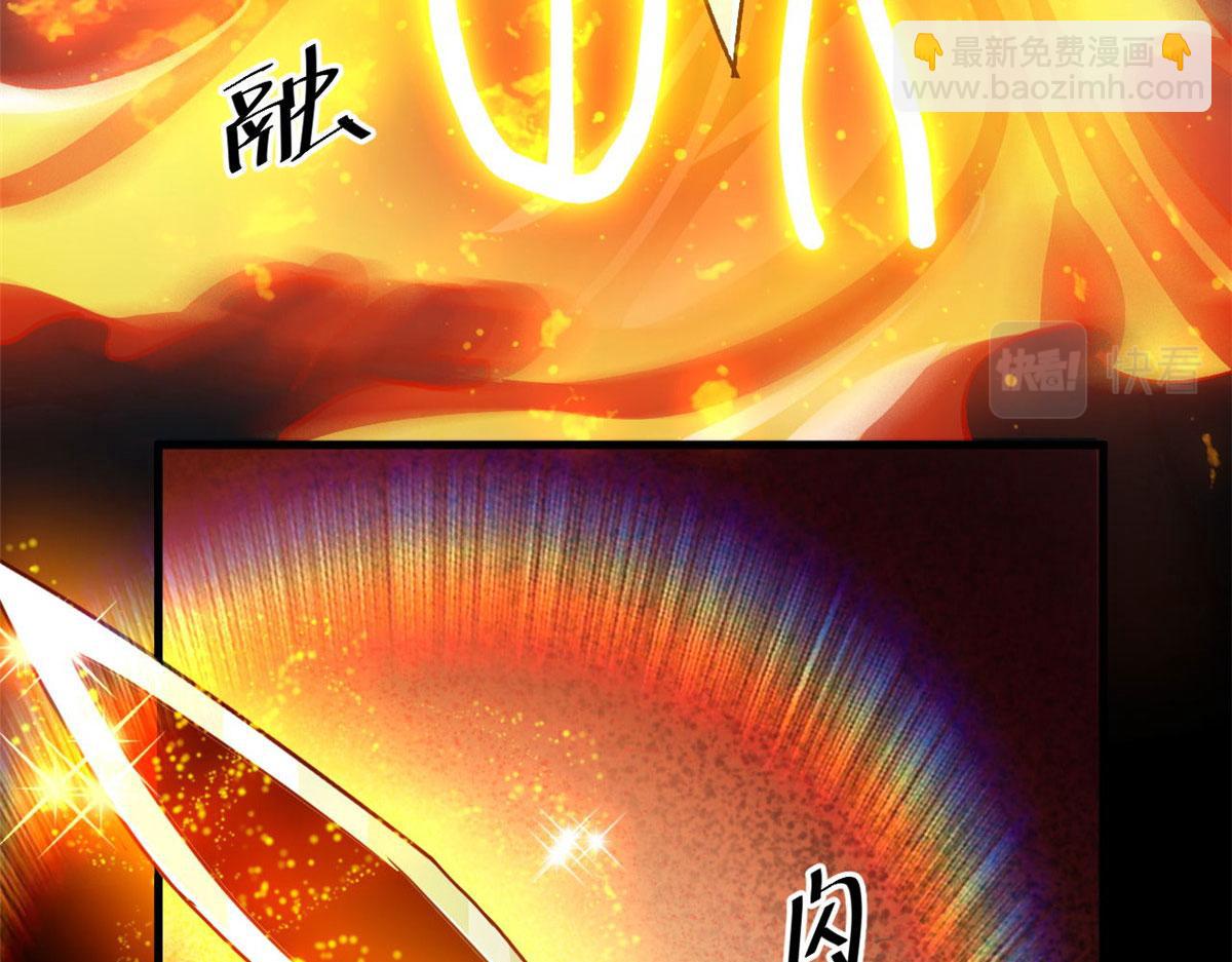 77 印封 焰刀(1/3)-第78话