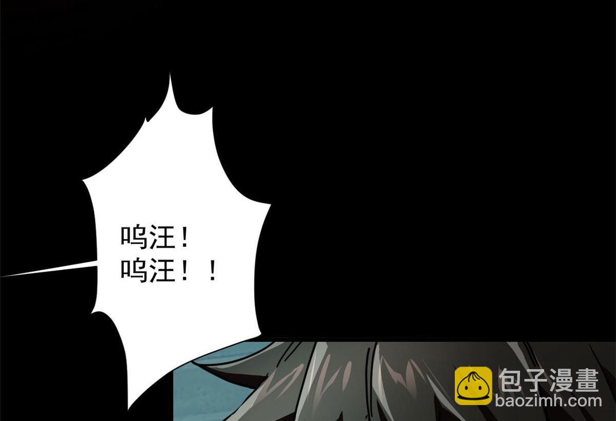 77 印封 焰刀(1/3)-第78话