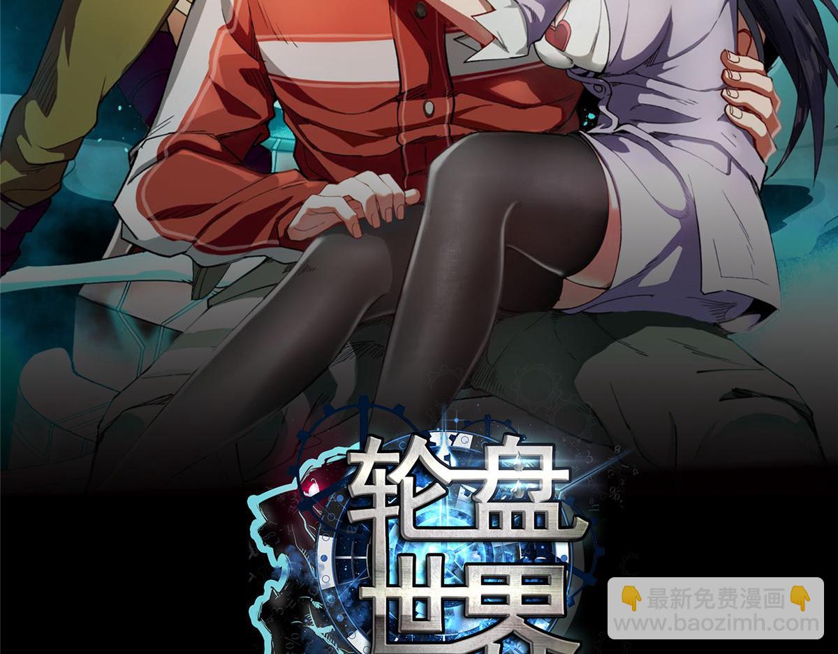 79  魔晶武器之父(1/3)-第80话