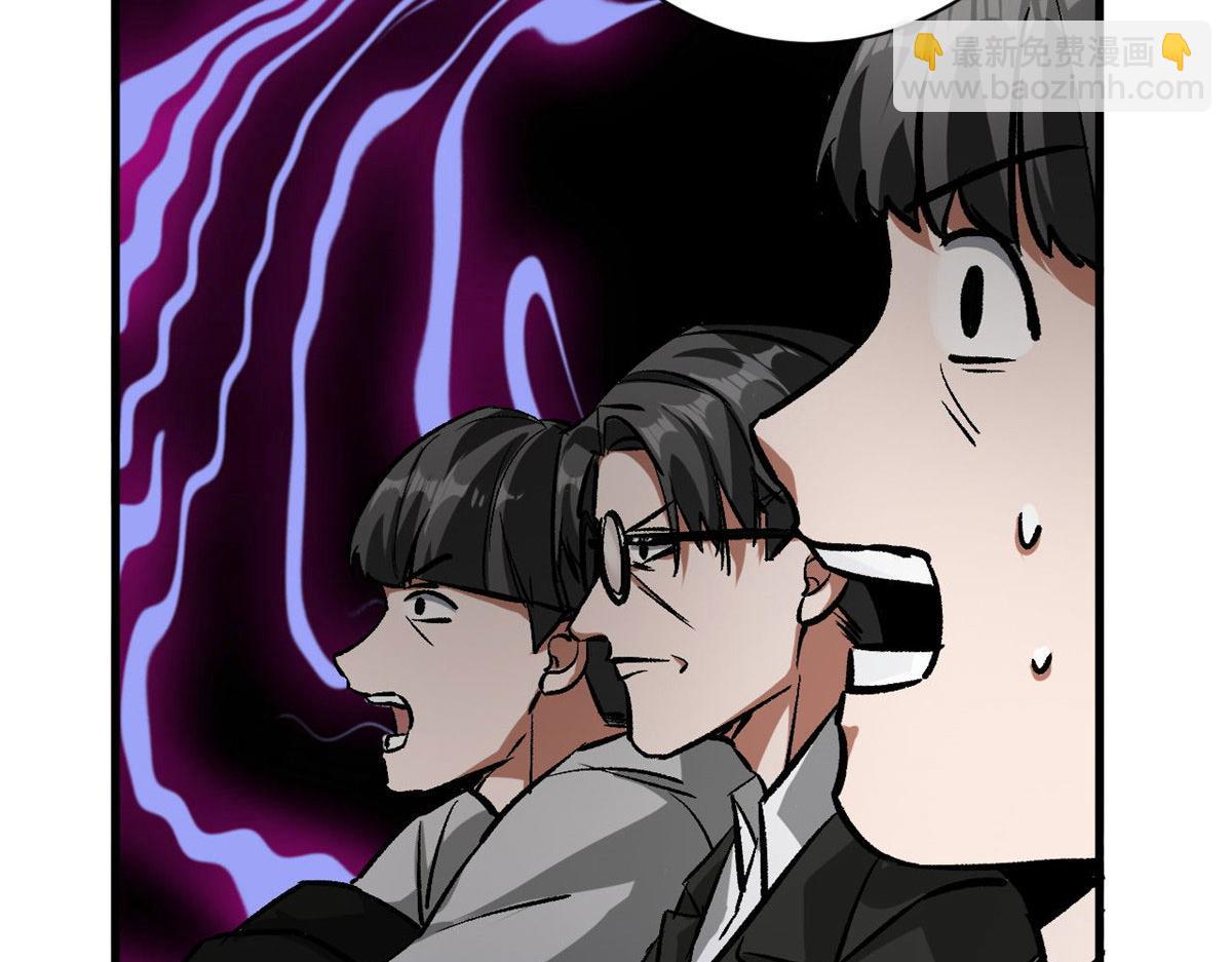 79  魔晶武器之父(1/3)-第80话