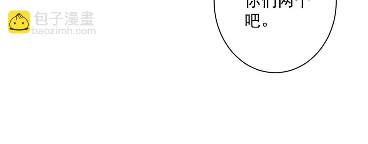 79  魔晶武器之父(1/3)-第80话