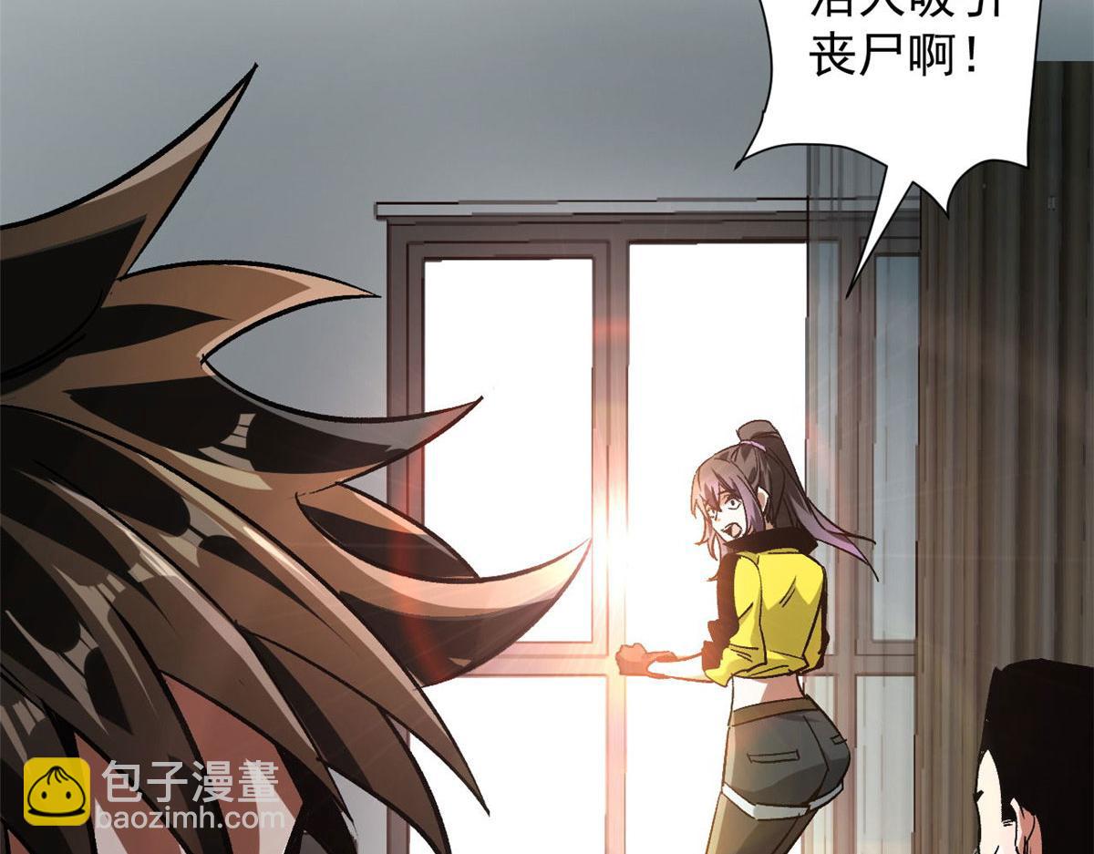 79  魔晶武器之父(1/3)-第80话