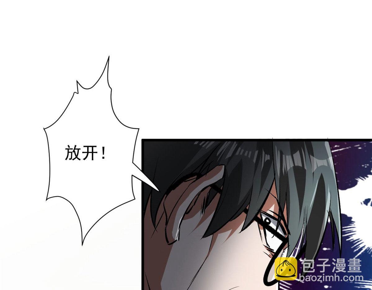 81 猪群(1/3)-第82话